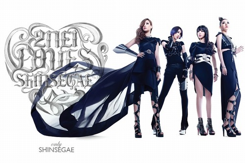 2NE1とジュエリーブランド「クロムハーツ」がコラボレーションする。写真＝YGエンターテインメント