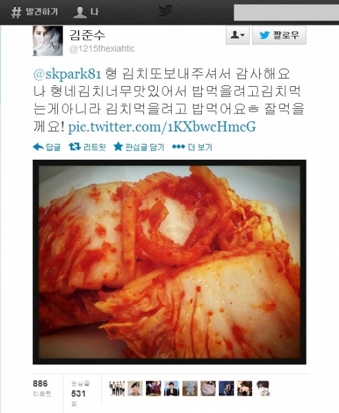 JYJのキム・ジュンスが、お笑いタレントのパク・ソングァンへのお礼のメッセージをTwitterにアップし、話題になっている。