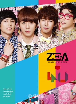 ZE:AのユニットグループZE:A4Uのデビューアルバムが、日本でも人気を集めている。