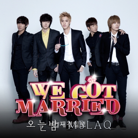 MBLAQが、B1A4、パク・ジョンヒョン、ポジション、ナビ、K.will、テギョンに続き、MBC『私たち結婚しました・世界版』のOSTに参加する。写真= CJ E＆M