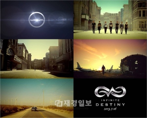 INFINITE(インフィニット)が2日、新曲『DESTINY』のMVティーザー映像と7月16日のカムバック日を公開した。