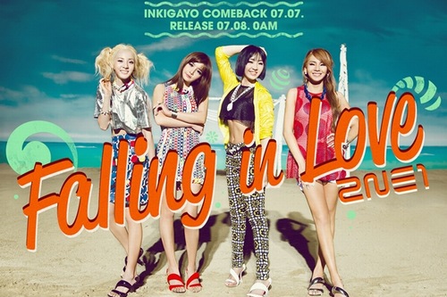 2NE1が、新曲『Falling in Love』で韓国の9つの音源サイトでチャート1位を獲得し、最強のカムバックをアピールした。写真＝YGエンターテインメント