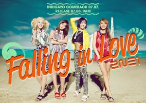 2NE1が、新曲『Falling in Love』で韓国の9つの音源サイトでチャート1位を獲得し、最強のカムバックをアピールした。写真＝YGエンターテインメント