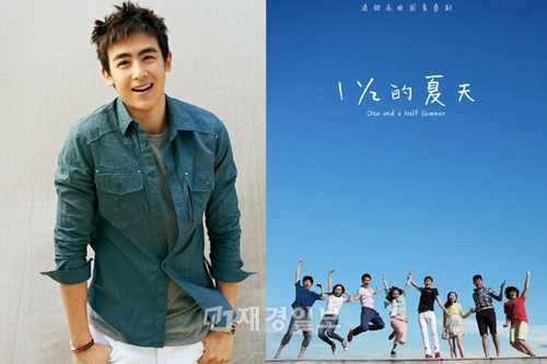2PMのメンバー、ニックンが中国の青春トレンディードラマ「一と二分の一、夏」（原題）の主人公にキャスティングされた。