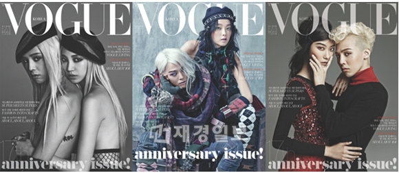 BIGBANGのG-DRAGONが、スーパーモデルのスジュ、キム・ソンヒ、パク・ジヘと共に「VOGUE KOREA」の表紙を飾った。写真＝VOGUE KOREA
