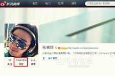 チャン・グンソク、中国版ツイッター『ウェイボー』のフォロワー数が1000万人突破