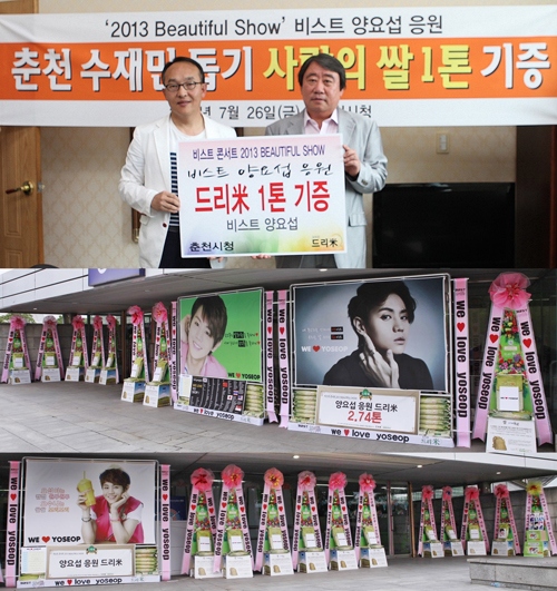 BEASTのメンバー ヤン・ヨソプが、韓国江原道春川市の水害地域の住民へ米花輪1トンを寄付するなど、計2.74トンの米花輪を寄付した。写真=ドリーミー
