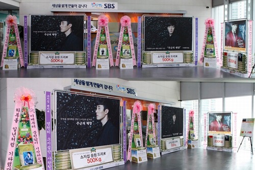 俳優ソ・ジソプの国内外ファンが、SBSドラマ『主君の太陽』の製作発表会にドラマの成功を祈って大規模なドリーミー米花輪を送った。写真=ドリーミー