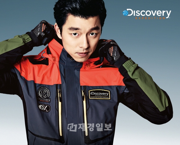 コン・ユが、2013F/Wシーズンを迎え、男性的な魅力あふれるアクティブなアウトドアスタイルを提案した。写真＝Discovery Expedition