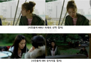 今年の冬、KBSドラマ『未来の選択』のユン・ウネとSBSドラマ『相続者たち』のパク・シネのスタイリッシュな姿がまたもや話題を呼んでいる。写真= KBS2『未来の選択』、SBS『相続者たち』のキャプチャ