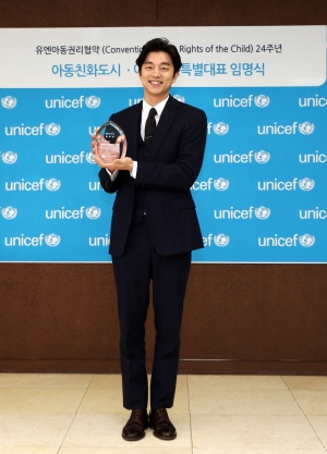 俳優コン・ユが地球のすべての子供の権利保護のために働く「ユニセフ児童権利特別代表」になった。