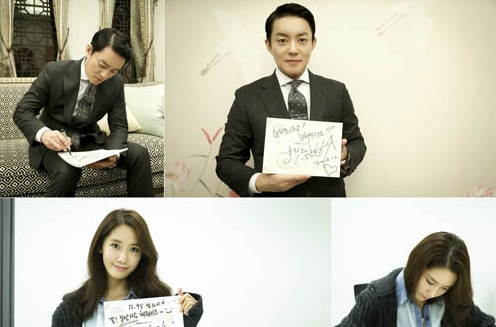 KBS 2TV 新月火ドラマ『総理と私』が9日、イ・ボムス、少女時代ユナ、ユン・シユンが直筆メッセージを書いた台本とともに撮った写真を公開し、話題となっている。