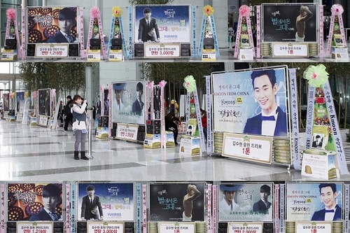 SBS水・木曜ドラマ『星から来たあなた』に出演する俳優キム・スヒョンを応援するため、韓国・中国のファンが大型の米花輪と煉炭花輪を贈りドラマの成功を祈った。写真=ドリーミー