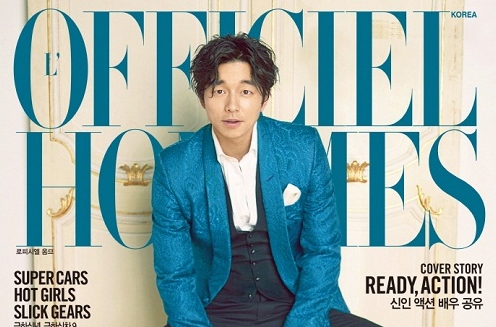 俳優コン・ユが、男性ファッション誌「L'officiel Hommes」2014年1月号の表紙を飾った。写真＝L'officiel Hommes