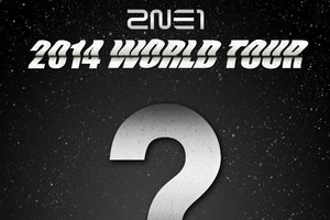 2NE1が1年3カ月ぶりに2度目のワールドツアーに突入する。