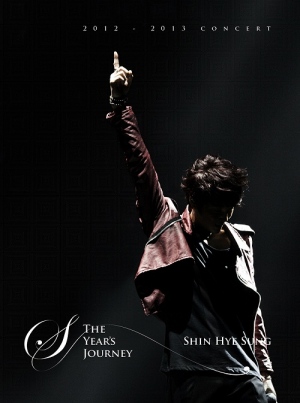 神話シン・ヘソンの単独コンサート『2012-2013 SHIN HYE SUNG CONCERT THE YEAR’S JOURNEY』のライブDVDが27日にリリースされた。写真=ライブワークスカンパニー