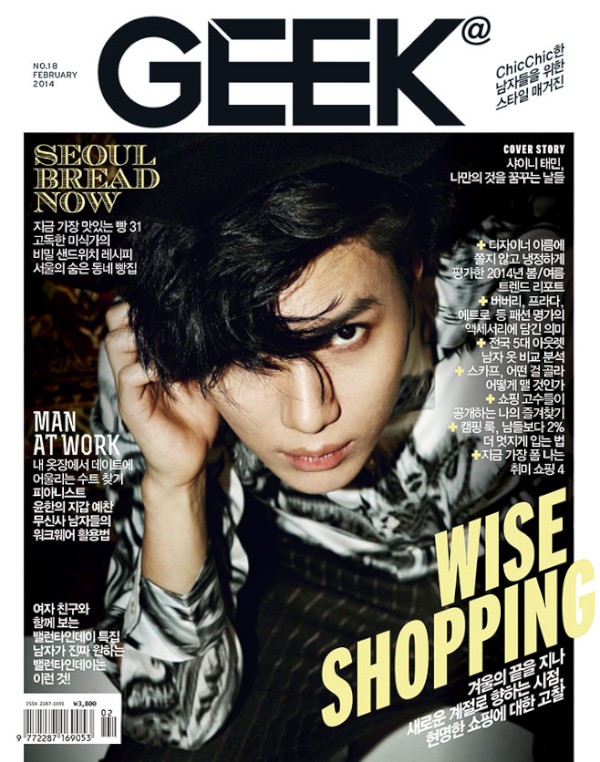SHINeeのテミンが男性ファッションマガジン「GEEK」2月号の表紙を飾った。写真＝SMエンターテインメント