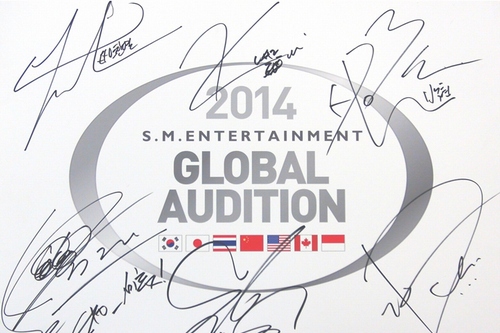SMエンターテインメント大規模オーディション「2014 S.M. Global Audition」実施！【動画】
