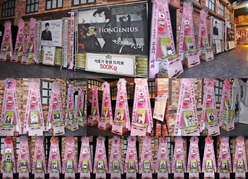 TV朝鮮週末ドラマスペシャル『百年の花嫁』に出演するFTISLANDのイ・ホンギの多国籍ファンが米花輪を送った。写真提供：ドリーミー