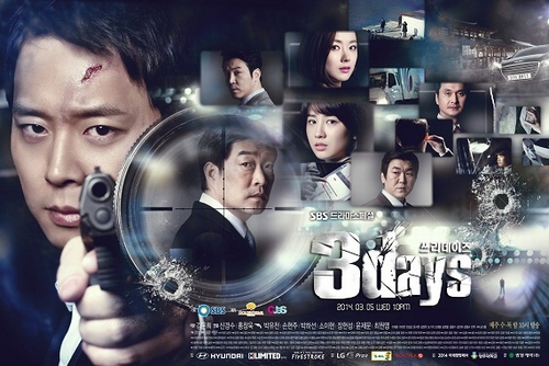 SBS新水木ドラマ『3days』がスタートするやいなや、各種ポータルサイトやSNSは『3days』に関する話題で持ちきりだった。