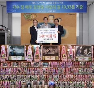 歌手兼俳優のキム・ヒョンジュン（27）が、恵まれない人たちのために米18トンとラーメンや卵などの食料を寄付した。