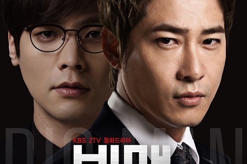 KBS2TV月火ドラマ『ビッグマン』の4番目のOSTが公開される。