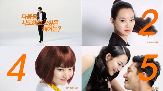 シン・ミナとユ・アインが初共演した韓国化粧品ブランド「ミジャンセン」のCFミュージックビデオが1日、YouTubeを通じて公開された。