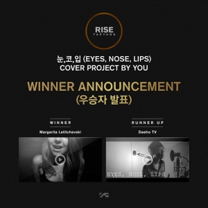 BIGBANG・SOLの「目、鼻、口」の一般人カバープロジェクトの優勝者が発表された。