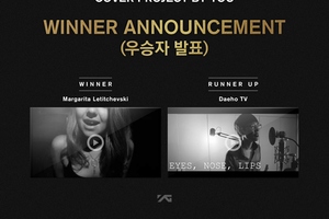 BIGBANGのSOL、「目、鼻、口」カバープロジェクトの優勝者発表！