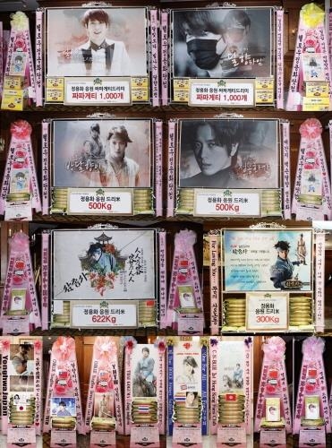 CNBLUEのメンバーチョン・ヨンファの国内外ファンたちが、tvNドラマ『三銃士』の制作発表会場に米花輪とジャパゲティー花輪を届け、チョン・ヨンファを応援した。