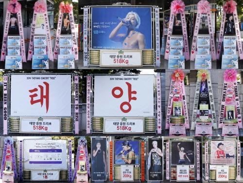 男性アイドルグループBIGBANGの各国のファンがSOLのコンサート『2014 TAEYANG CONCERT RISE』開催会場あてに大量の米やラーメン、飼料などの花輪を贈呈するという恒例のSOL応援を行った。