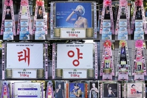 男性アイドルグループBIGBANGの各国のファンがSOLのコンサート『2014 TAEYANG CONCERT RISE』開催会場あてに大量の米やラーメン、飼料などの花輪を贈呈するという恒例のSOL応援を行った。