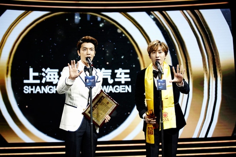 男性グループSUPER JUNIORが中国の有名授賞式で受賞の喜びを享受した。写真：SMエンターテインメント