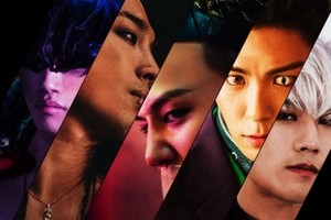 BIGBANGの新曲『BAE BAE』ポスター公開、曲はG-DRAGON・T.O.P・テディの共作