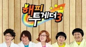 人気グループBIGBANGが、韓国KBS 2TVの人気バラエティ「ハッピートゥゲザー3」に出演し、話題となっている。