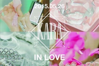KARAが、26日に7枚目のミニアルバム『In Love』で活動を再開する。