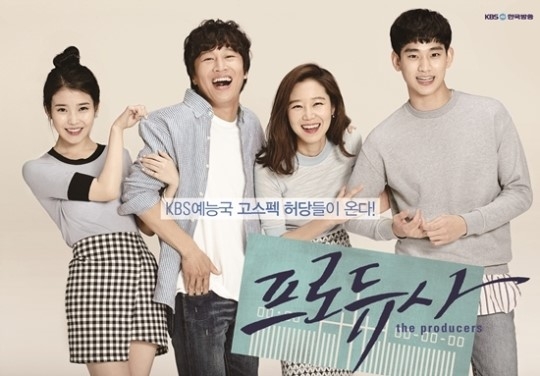 韓国KBS 2TVの新ドラマ「プロデューサー」が、初回放送で2桁数視聴率を記録し、話題の新ドラマと呼ぶに相応しい結果を見せた。
