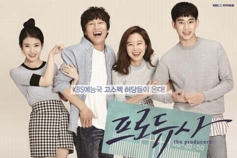 韓国KBS 2TVの新ドラマ「プロデューサー」が、初回放送で2桁数視聴率を記録し、話題の新ドラマと呼ぶに相応しい結果を見せた。