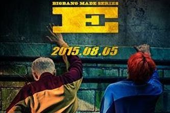 BIGBANGの「MADE SERIES」第4弾となるアルバム『E』が、音源チャートで熱い旋風を巻き起こしている。