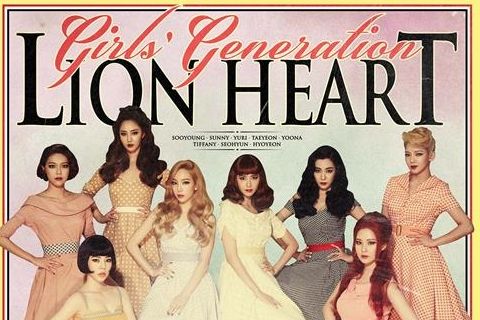 今年、シングル『Party』で世の人気をさらったアイドルグループ少女時代が5枚目のアルバム『Lion Heart』の全音源を今月18日から19日の間にリリースすると所属事務所SMエンターテインメントが今月11日に明らかにした。
