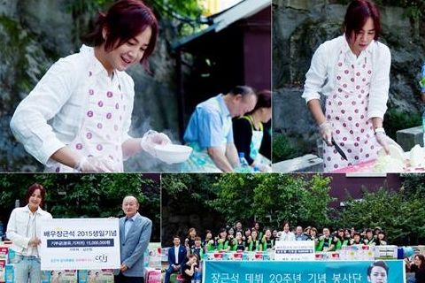 韓流スター チャン・グンソク(28)が12日、ファンと一緒に児童養育施設南山院(ナムサンウォン)でボランティアを行うとともに2500万ウォンを寄付した。