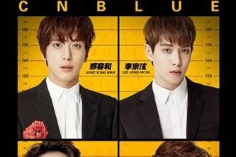 CNBLUEが韓中合作映画『悪い奴は必ず死ぬ』の主題歌を歌う。