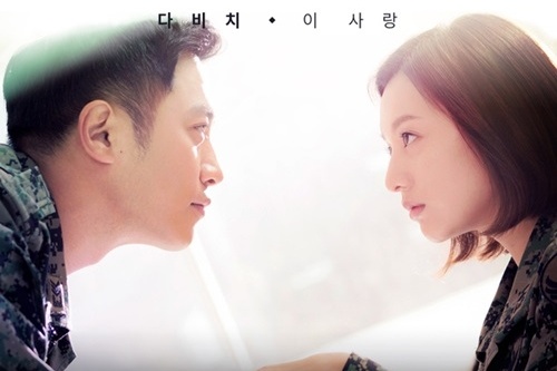 KBS2の水・木曜ドラマ『太陽の後裔』(原題)のサウンドトラックが韓国内すべての配信サイトでトップを席巻し、話題を集めている。写真：KBS