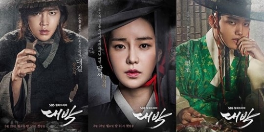 新ドラマ『デバク』(原題)の出演俳優3人衆のティーザーポスターが公開されて注目を集めている。写真：SBS