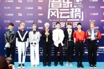 SMエンターテインメントのNCT Uが中国デビューステージを成功させた。写真：SMエンターテインメント