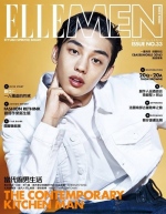 俳優ユ・アインが香港の有名男性ファッション雑誌の表紙を飾る姿が目を引いた。写真：香港：ELLE MAN