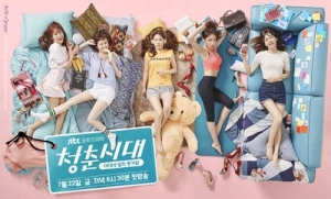 『青春時代』のハン・イェリ、KARAスンヨン、パク・ウンビン、ファヨン、パク・ヘスが演じるキャラクターが一目でわかるポスターが公開された。写真：JTBC