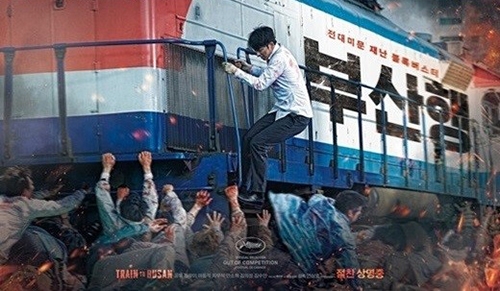映画「釜山行き」が7日午後に累積観客数1千万人を突破し、話題となっている。[写真] 映画「釜山行き」ポスター