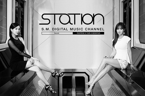 SMエンターテインメントのデジタル音源公開チャンネル“STATION”の28番目となる新曲『Secret』が今月18日夜にリリースされた。写真：SMエンターテインメント