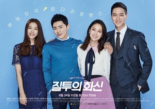 SBS新水木ドラマ「嫉妬の化身」の放送を間近に控え、コン・ヒョジン、チョ・ジョンソク、コ・ギョンピョ、ソ・ジヘの魅力が光るポスター3種が公開された。[写真]SBS提供